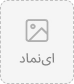 استند تجهیزات باریستا چوبی حرفه ای با هولدر پرتافیلتر فنری