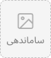 استند تجهیزات باریستا چوبی حرفه ای با هولدر پرتافیلتر فنری